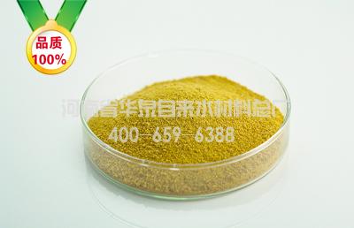 聚合氯化鋁的生產工藝解密